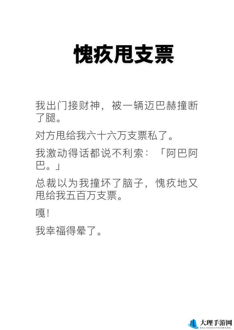 用力挺进他那神秘而充满诱惑的花苞深处