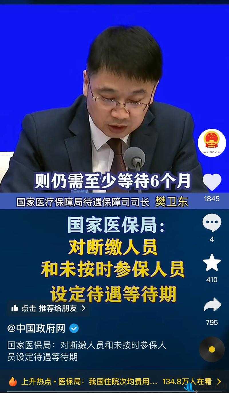 百性阁官网：关注民生热点，服务百姓生活