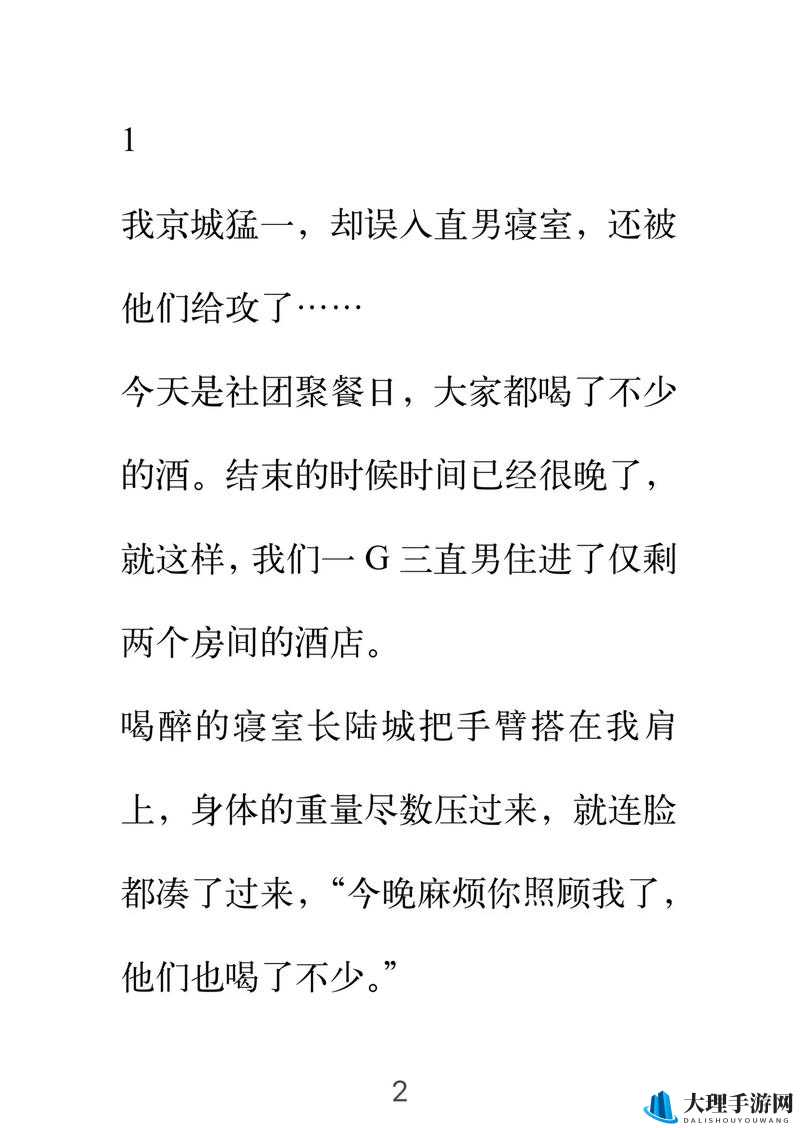 成熟稳重攻×阳光开朗受，卧室战况激烈：水声噼里啪啦震耳欲聋