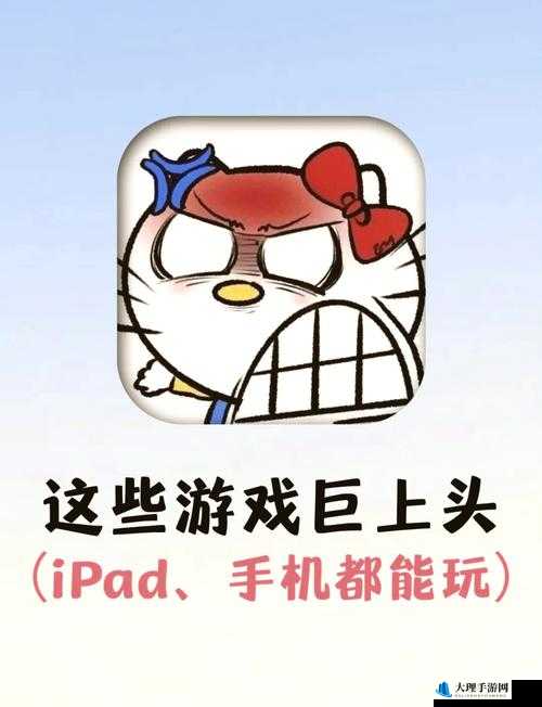 刷好感度可以插的游戏 iOS 版：与 TA 亲密互动的绝佳选择