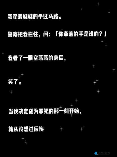 白洁性荡生活第 90 章：极致情事的深入演绎